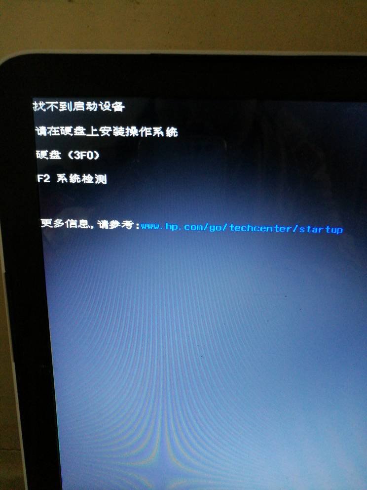 联想电脑主机左边灯一直闪烁