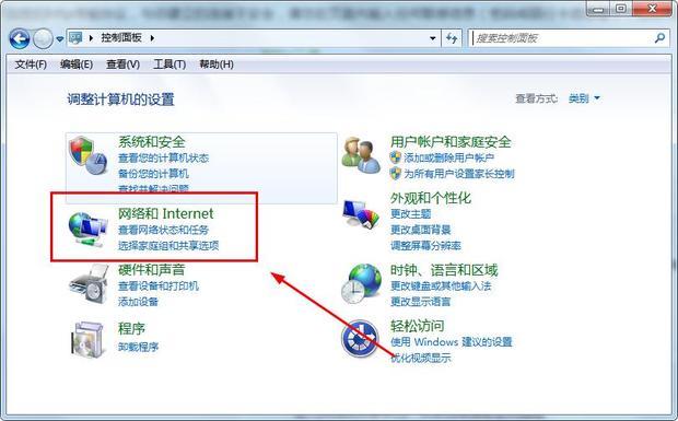 查看电脑用户名与域名