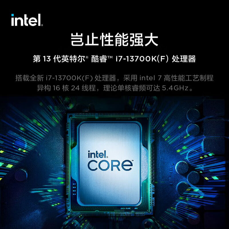 i512600kf主机推荐