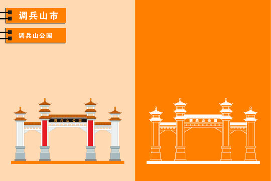 调兵山购物网站建设