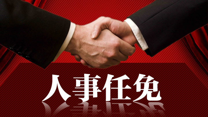 人事部门招聘的备案制稳定吗
