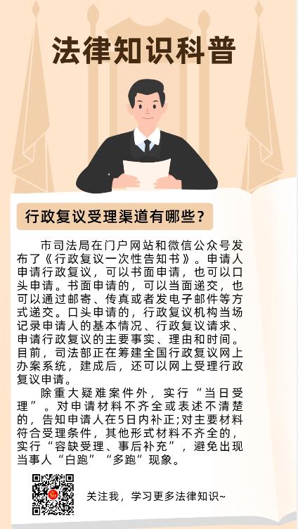 办事处撤销备案能否行政复议