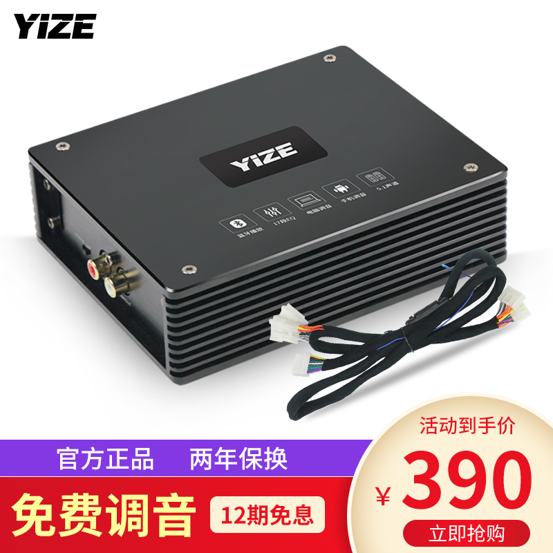 汽车cd主机搭配博世功放