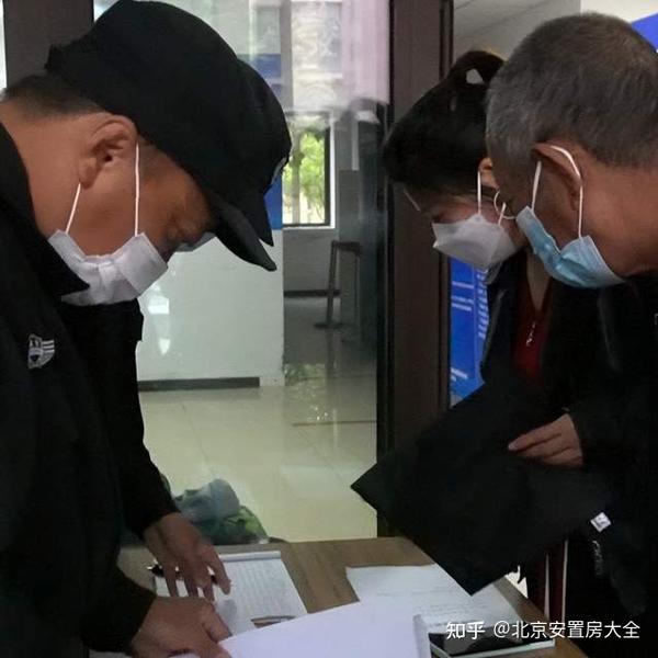 异地安置备案审核通过后查不到