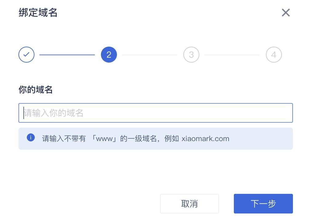 不需要域名和服务器的小程序