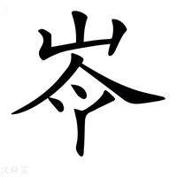 青铁泉悦城备案价