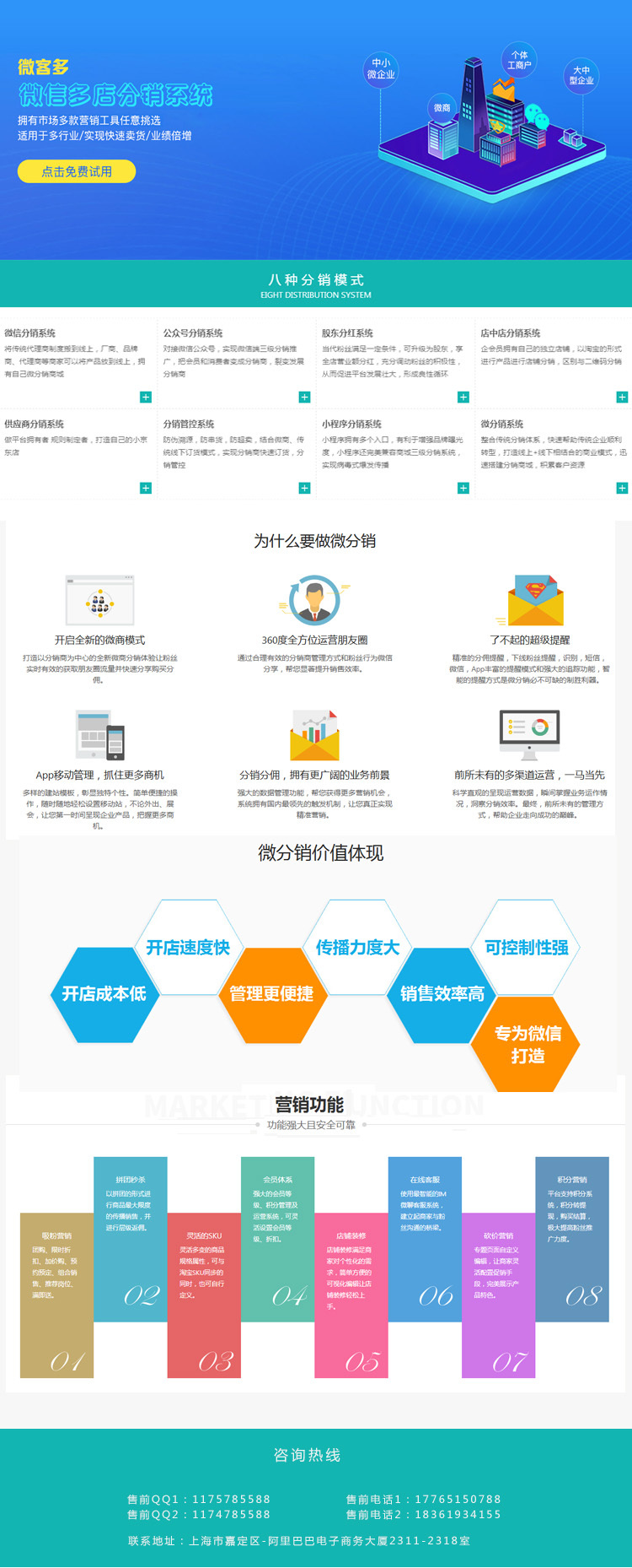 免备案云服务器分销商