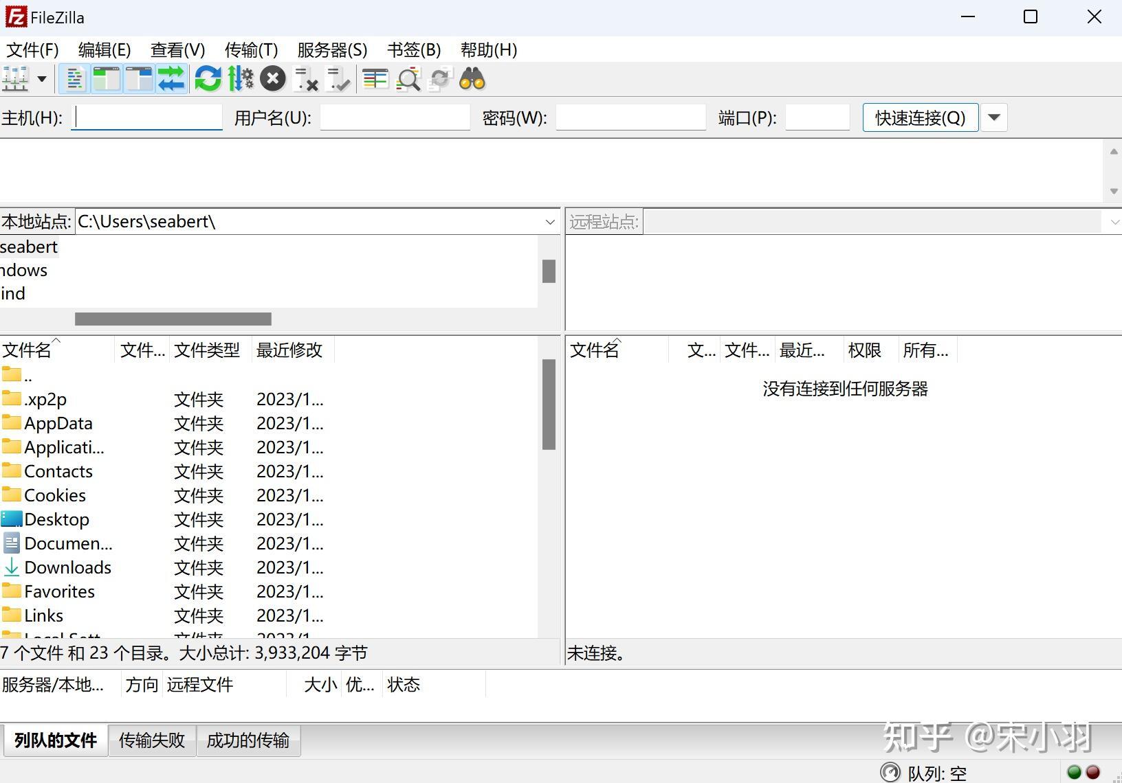 知名的外网ftp服务器托管公司