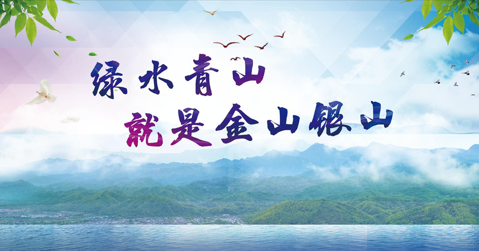 水土保持备案制项目
