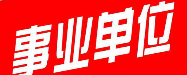 主机基础信息在哪里看