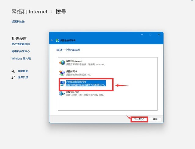 主机怎么设置通讯