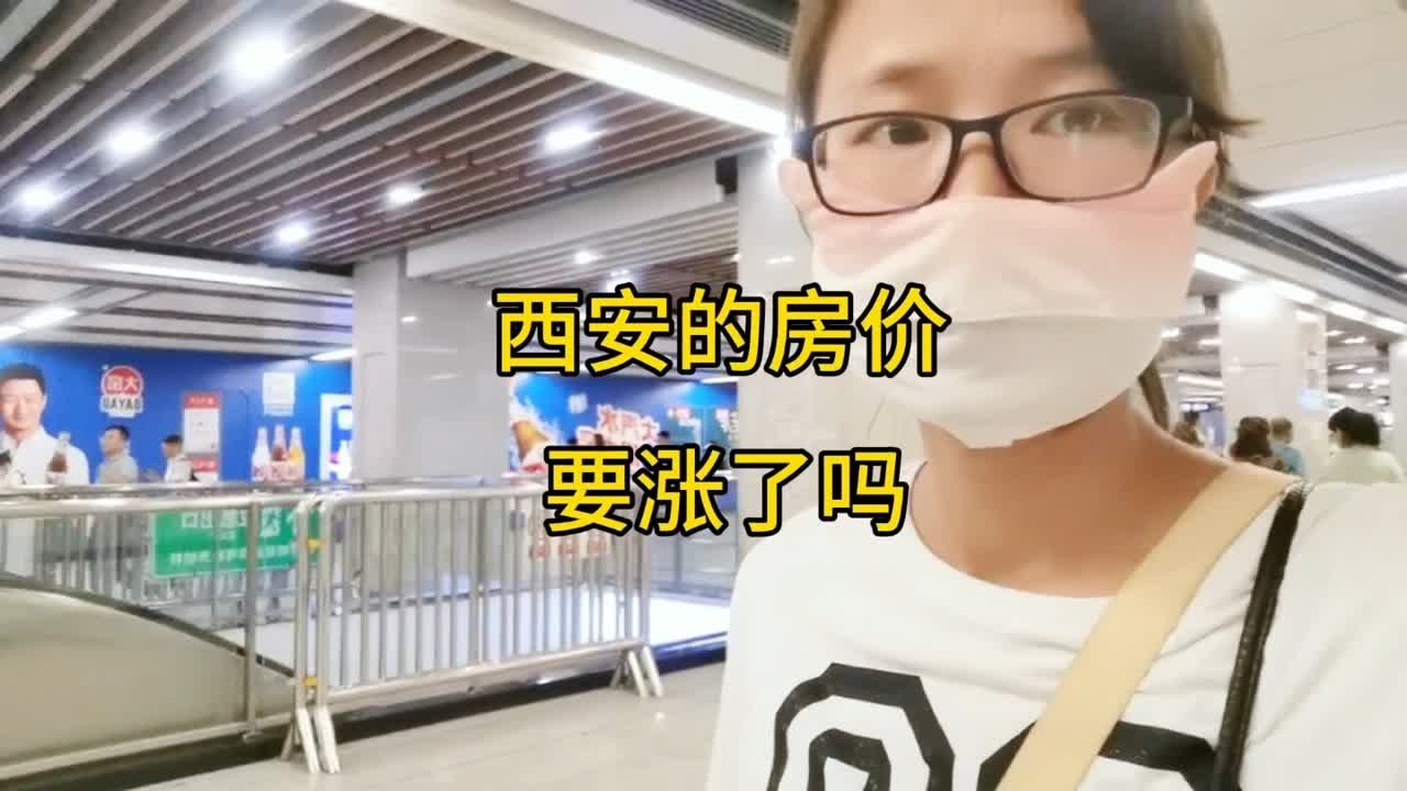 西安商品房备案几年能卖