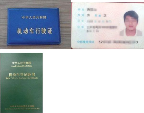 手动挡改自动挡汽车能备案么