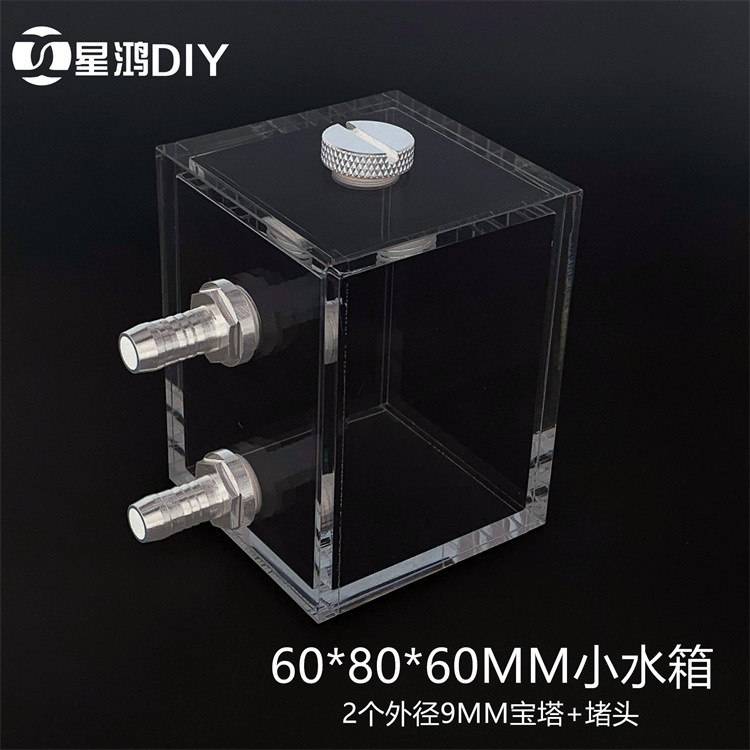 diy水冷主机一套多少钱