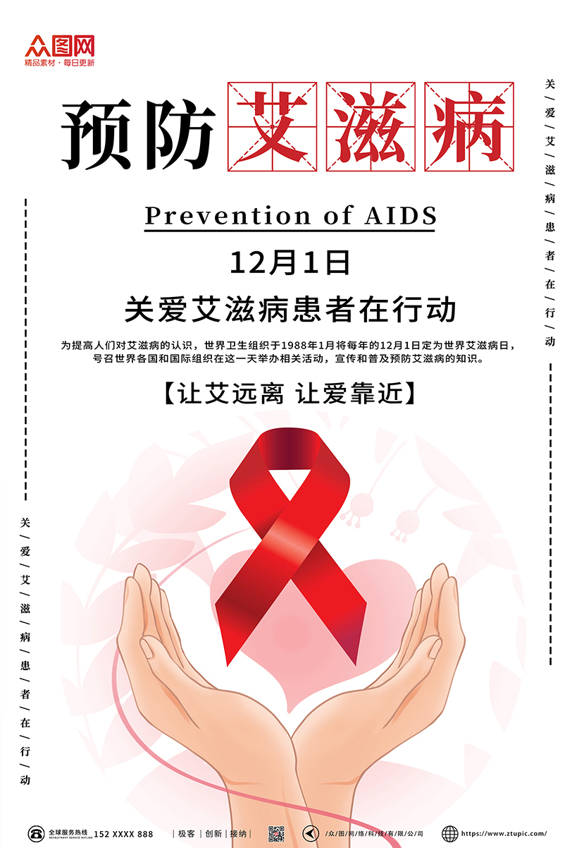 艾滋病患者在当地医院都有备案吗