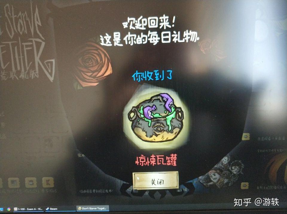 玩饥荒一般买什么云服务器