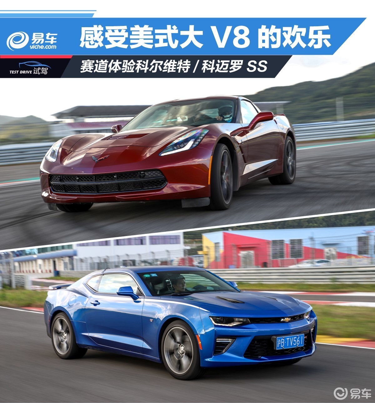 科迈罗游戏主机