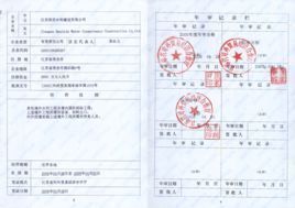 外经证备案要求