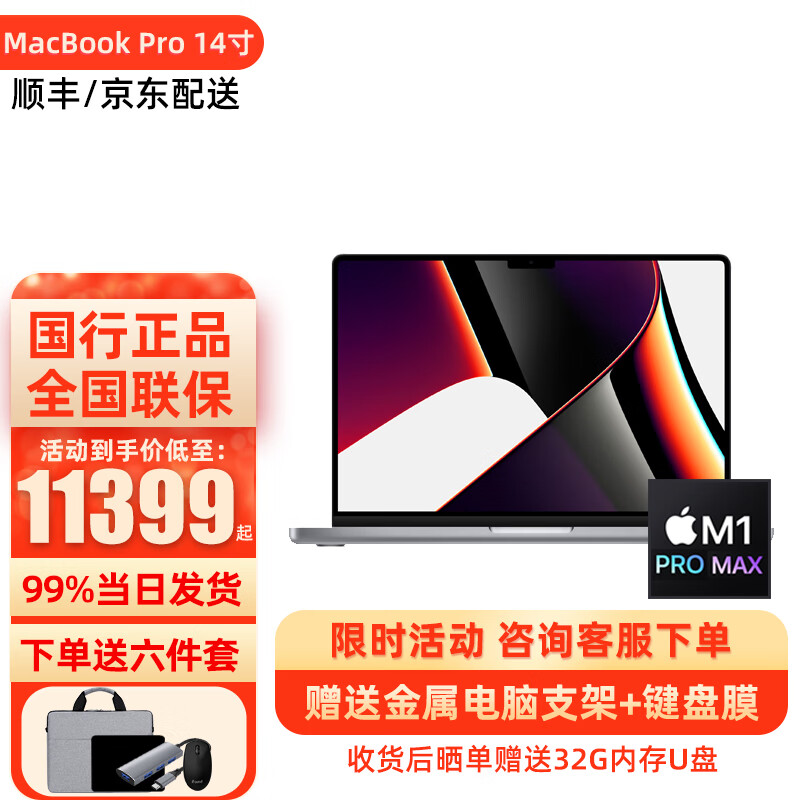 一台mac主机多人独立使用
