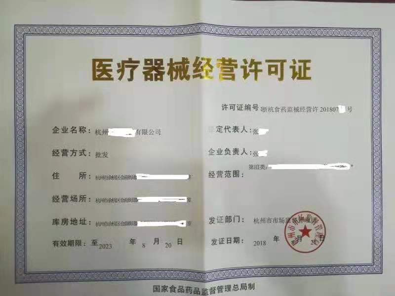 三类备案药店什么意思