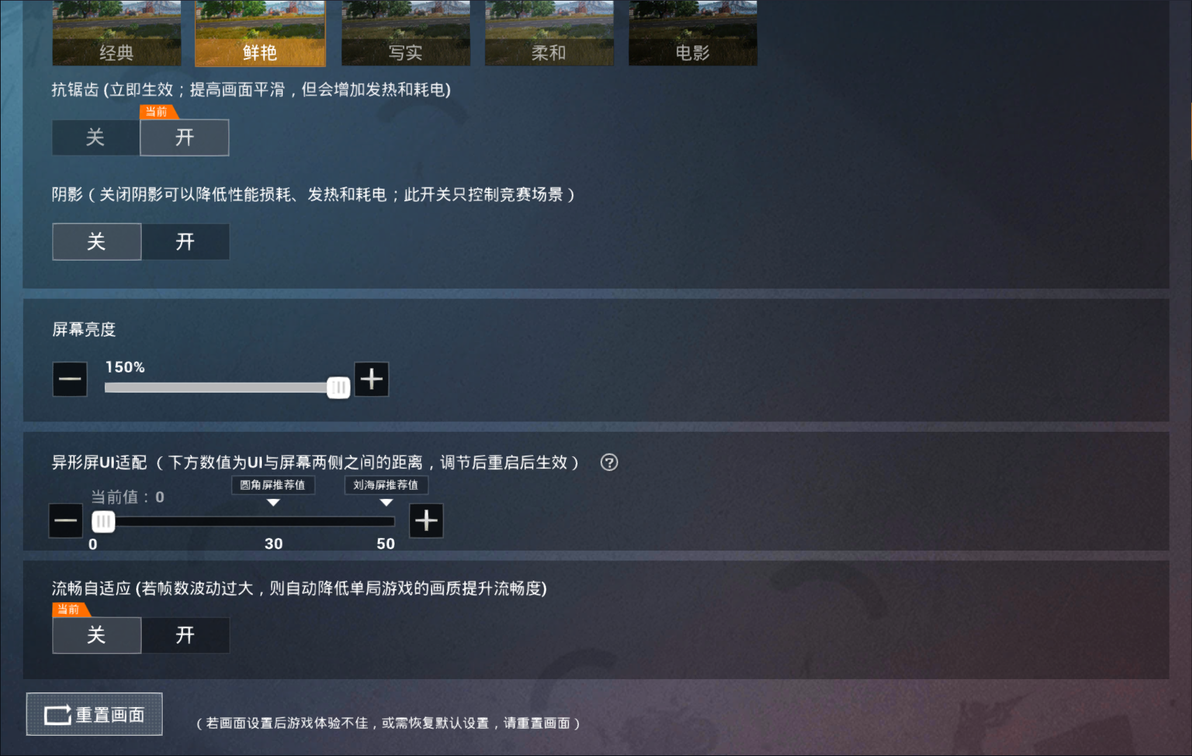 利达主机的灵敏度怎么调