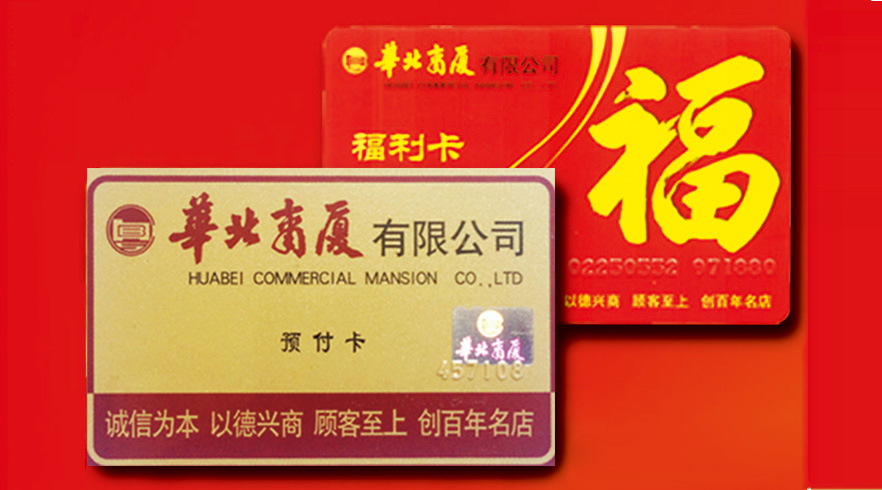 walmart预付卡备案gift卡