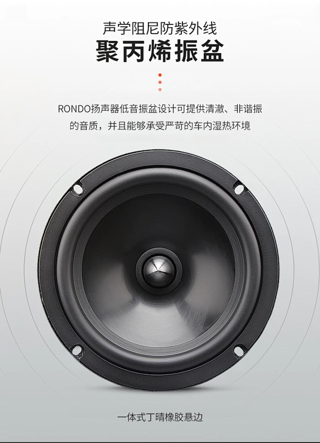 彩虹elc6.2p主机直推