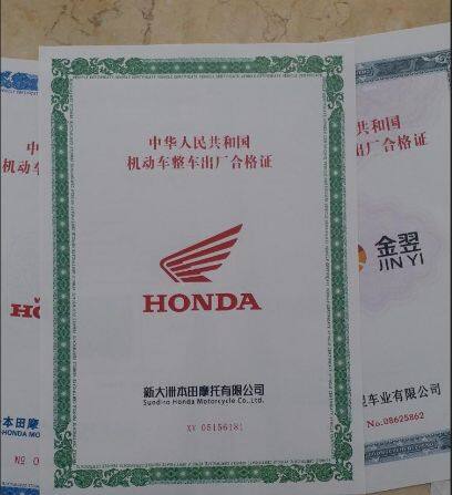 蹭到反光镜122备案