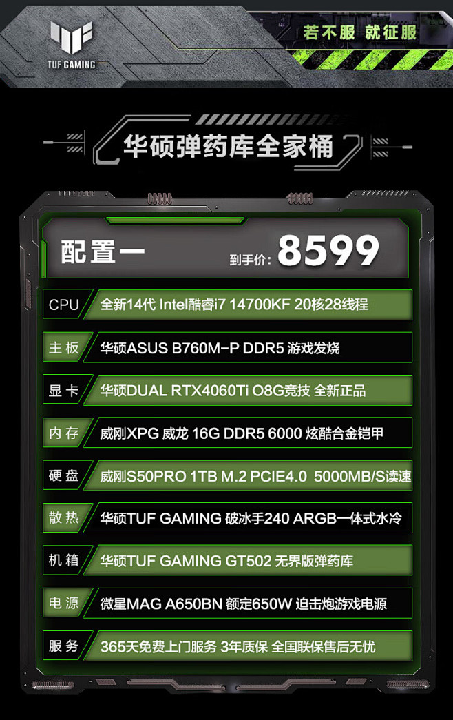 华硕主机装系统按f几系统盘