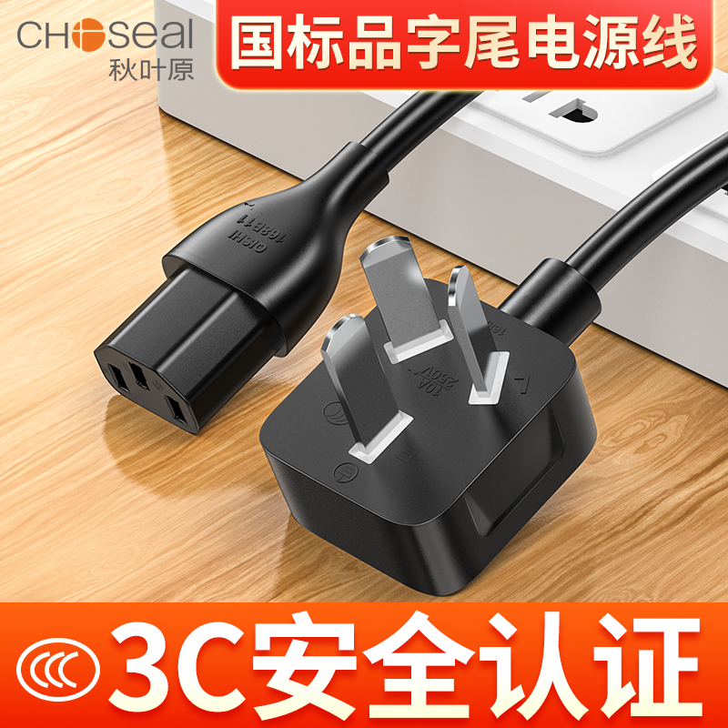 电脑主机显示器插头坏了如何维修