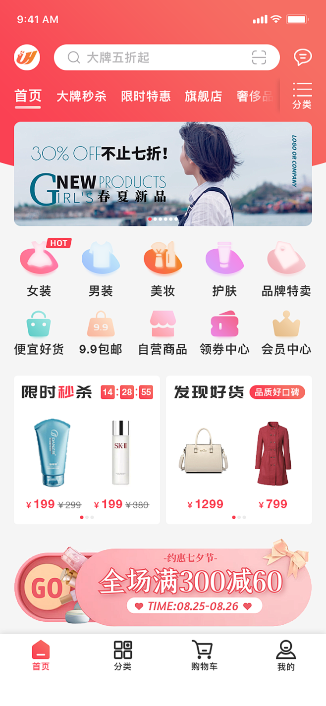 个人商城网站的建设目的
