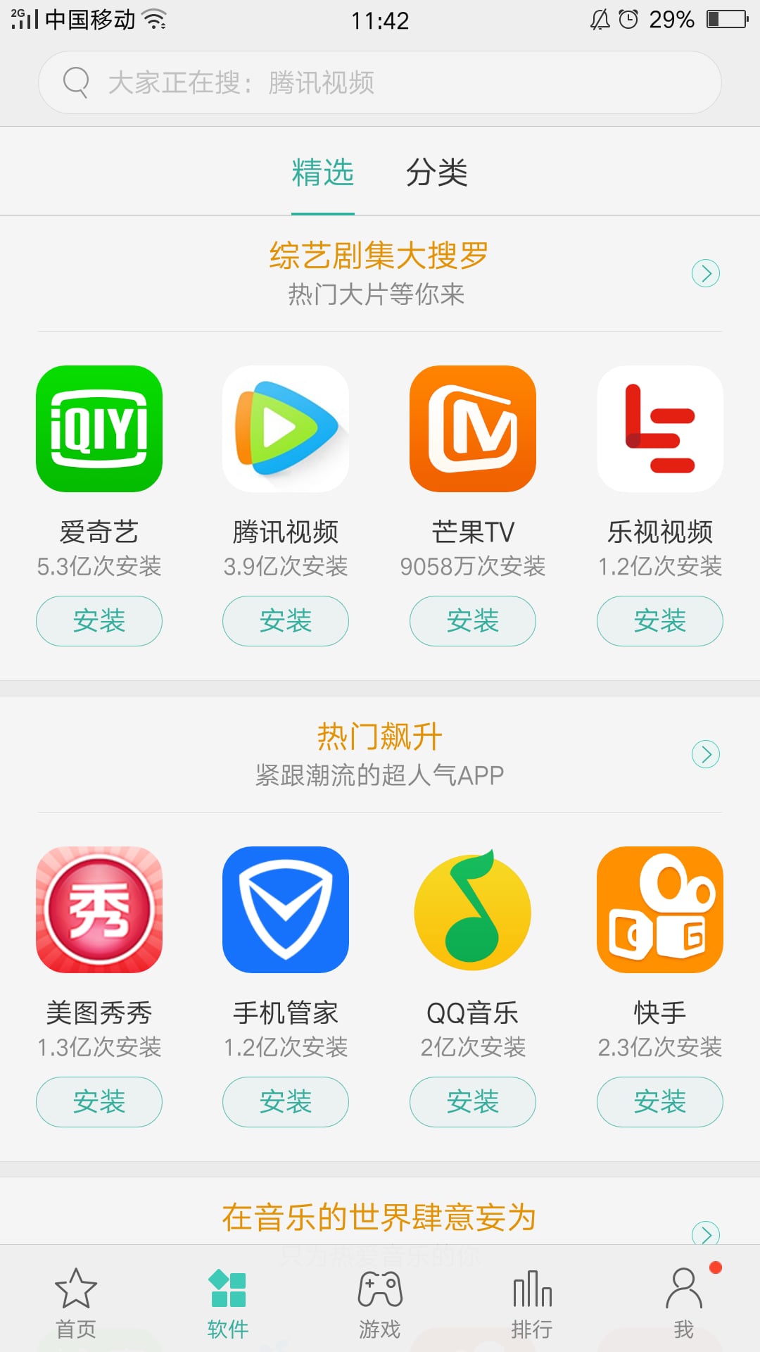 下载云顶之弈无法连接服务器