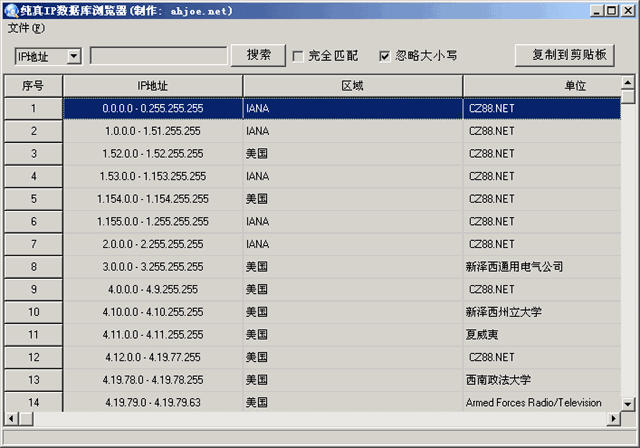全战三国局域网多人无法作为主机开始游戏