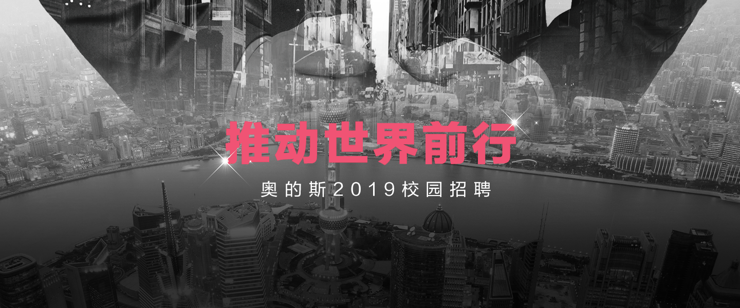 奥的斯主机哪里生产