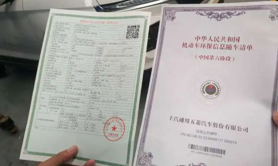 单排货车备案属于什么车型