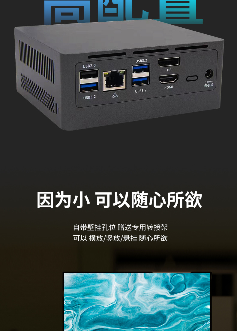 宁美 cr80迷你台式电脑主机