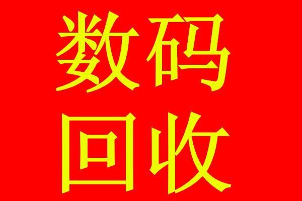 手机抵押公安局会备案吗