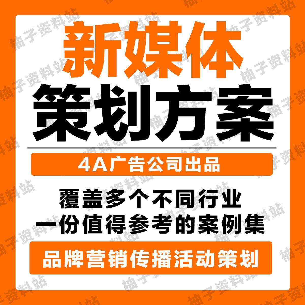 中小型网站建设方案策划书