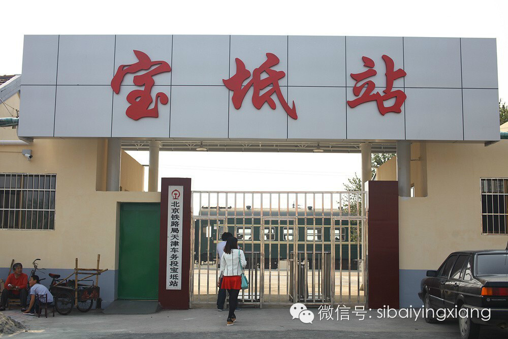 宝坻区电子网站建设中心收费