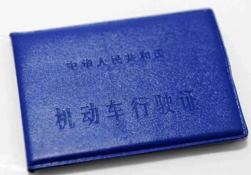 义乌车管所备案电话