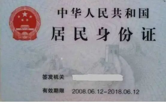 备案和换行驶证照片