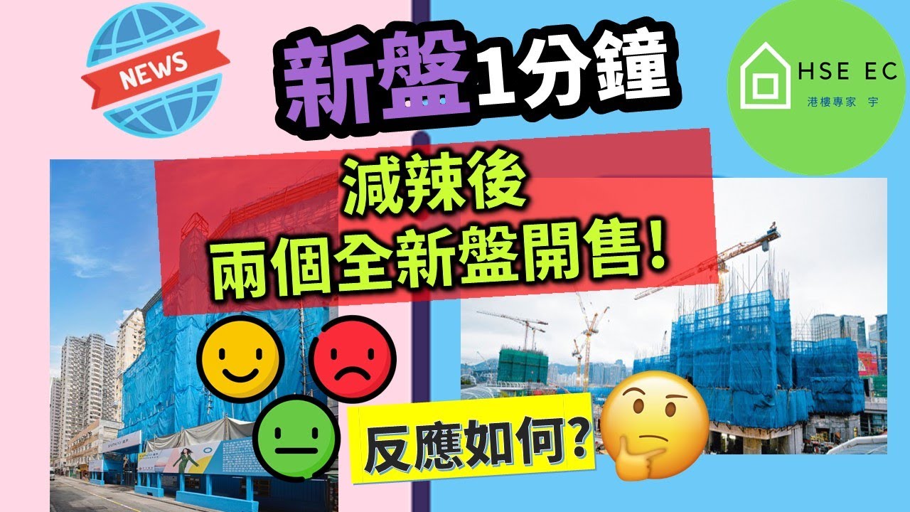 中海悦湖东方备案价