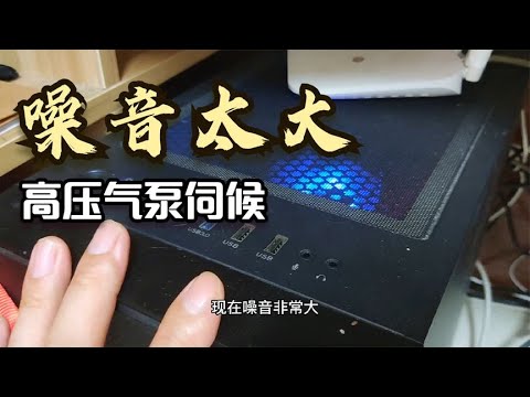主机开不了机风扇很大声