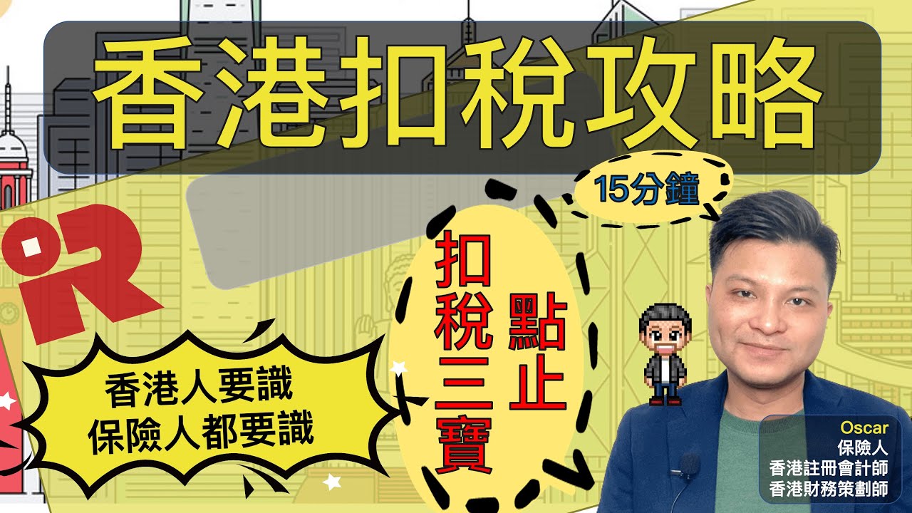 所得税三免三减半是否需要备案