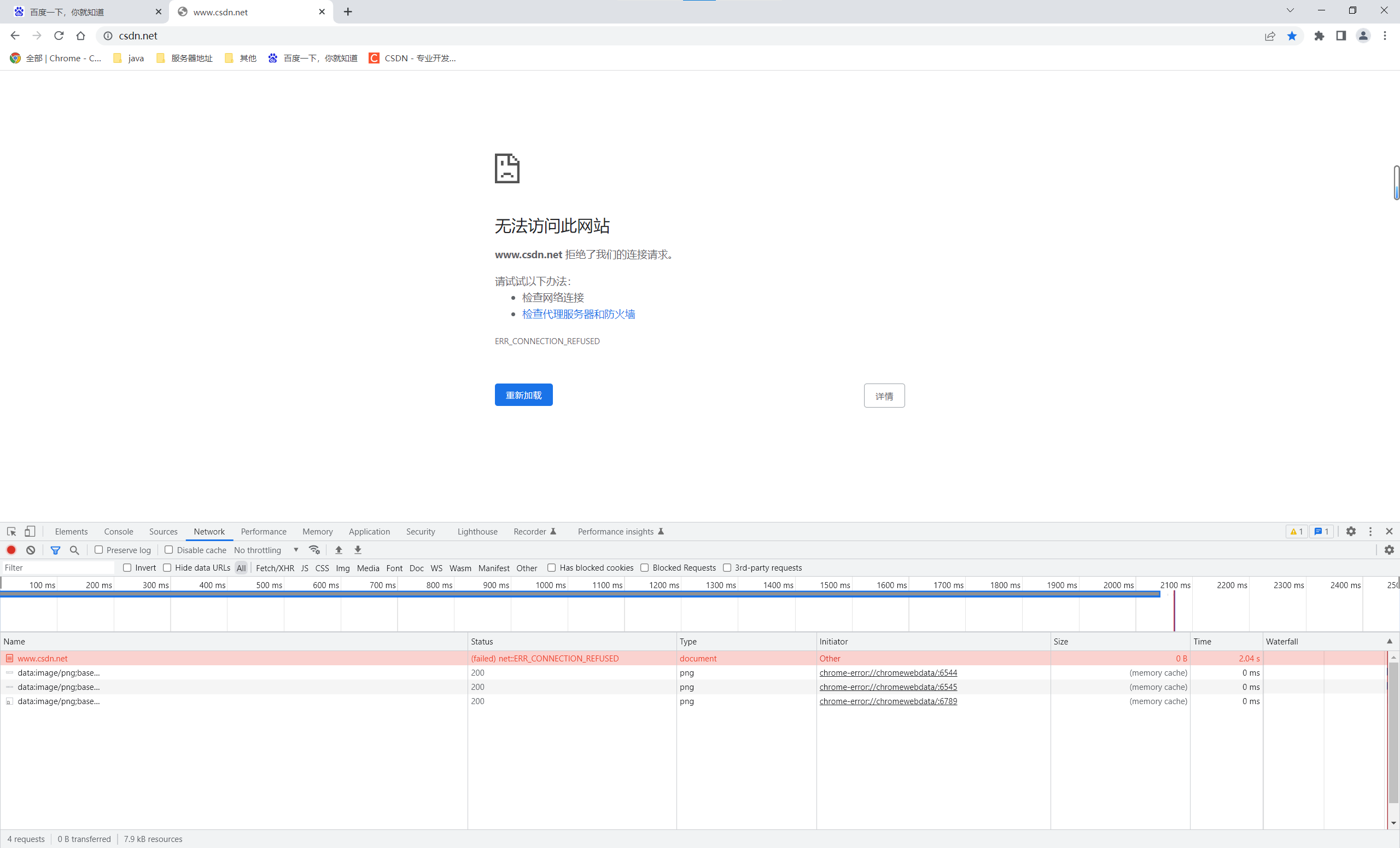 云服务器请求超时什么原因