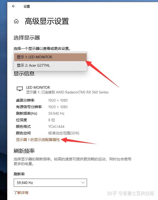 2k144赫兹显示器主机配置是什么
