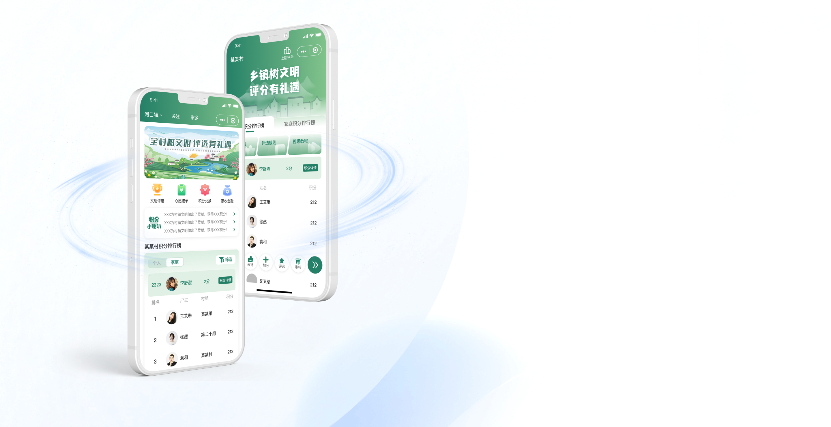 怎样为家乡建设网站