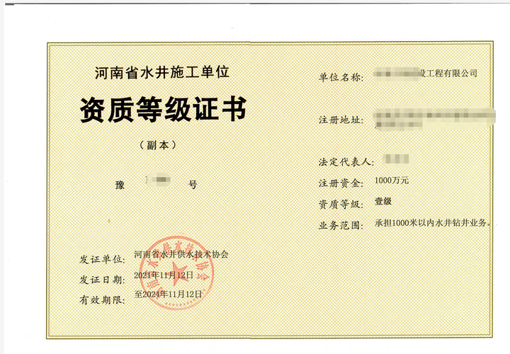 开挖深水井需要备案吗