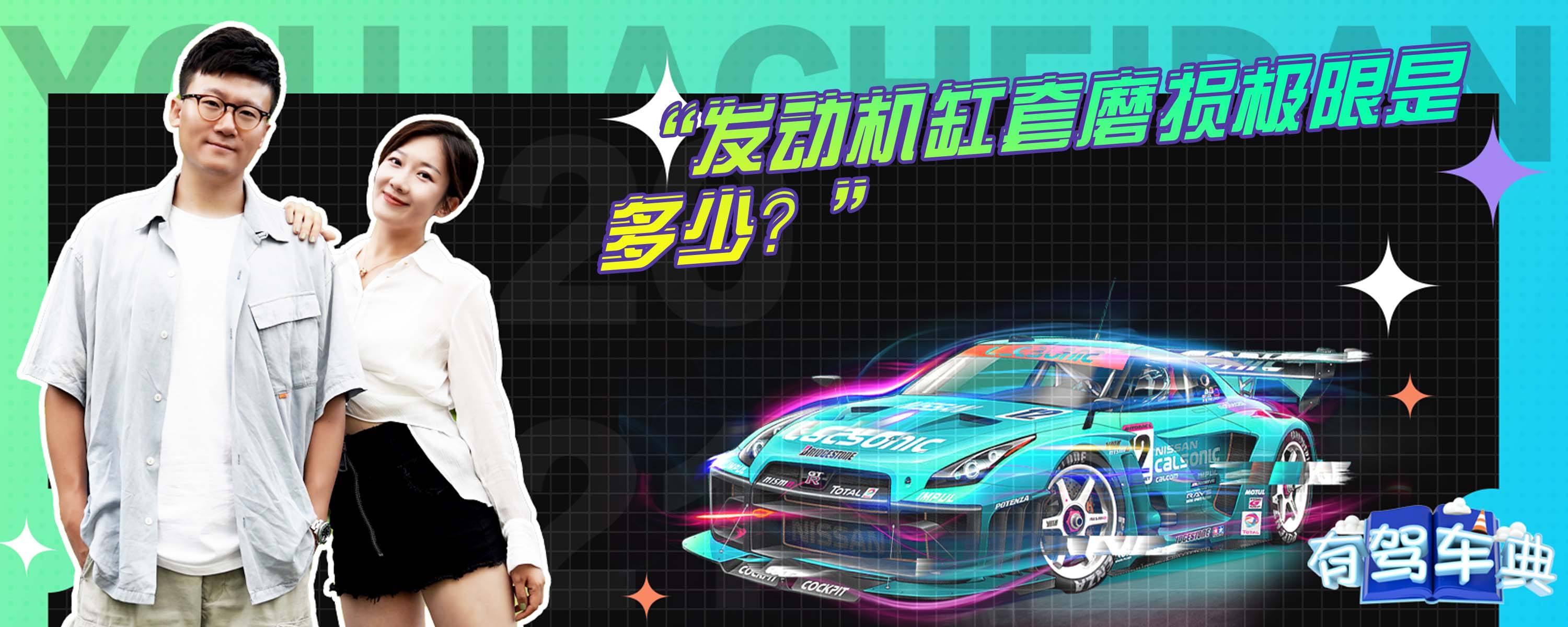 rta48主机缸套磨损问题