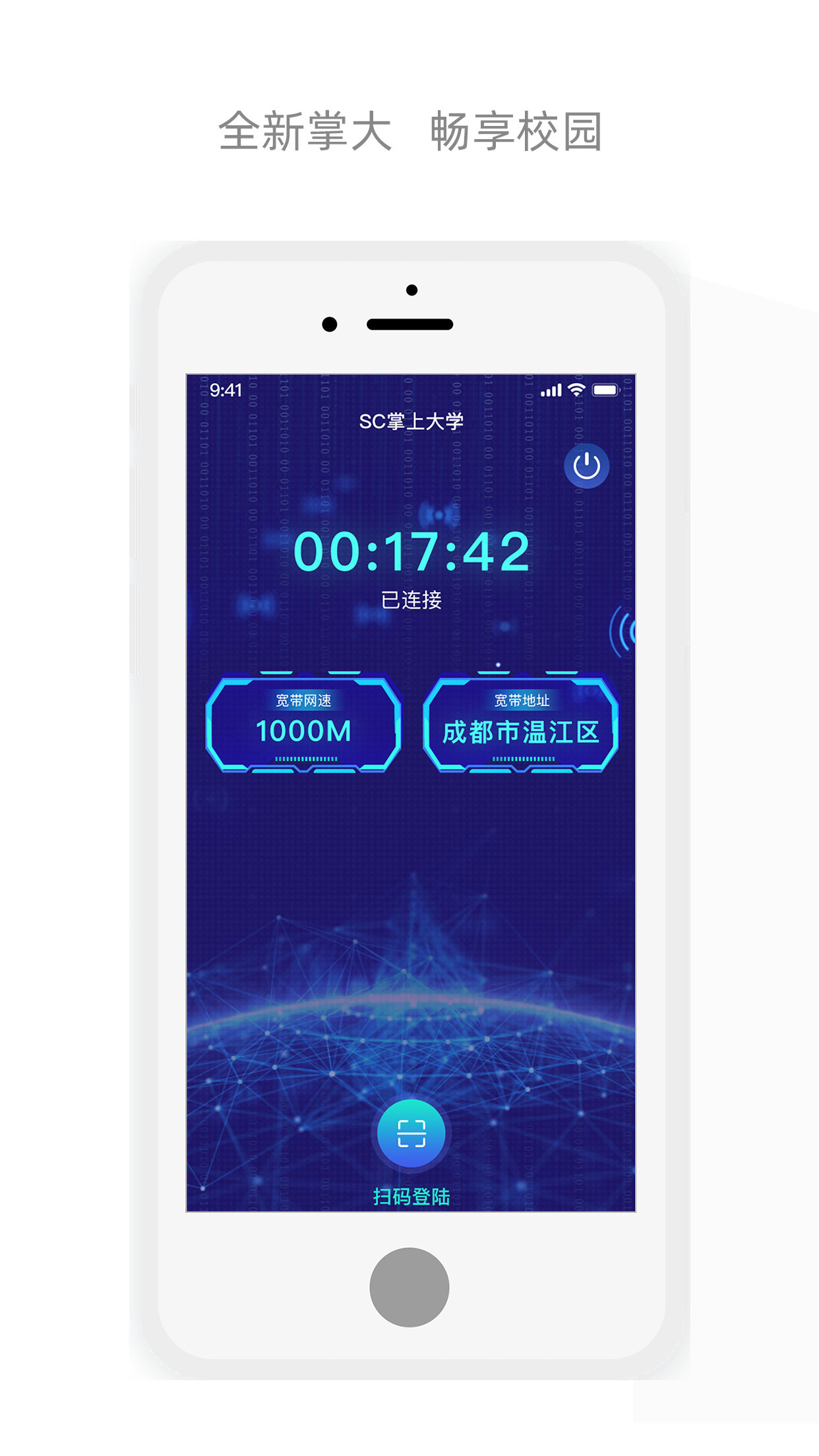 四川电信拨号服务器云主机